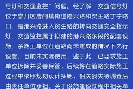 菜地装交通灯？南通回应图片