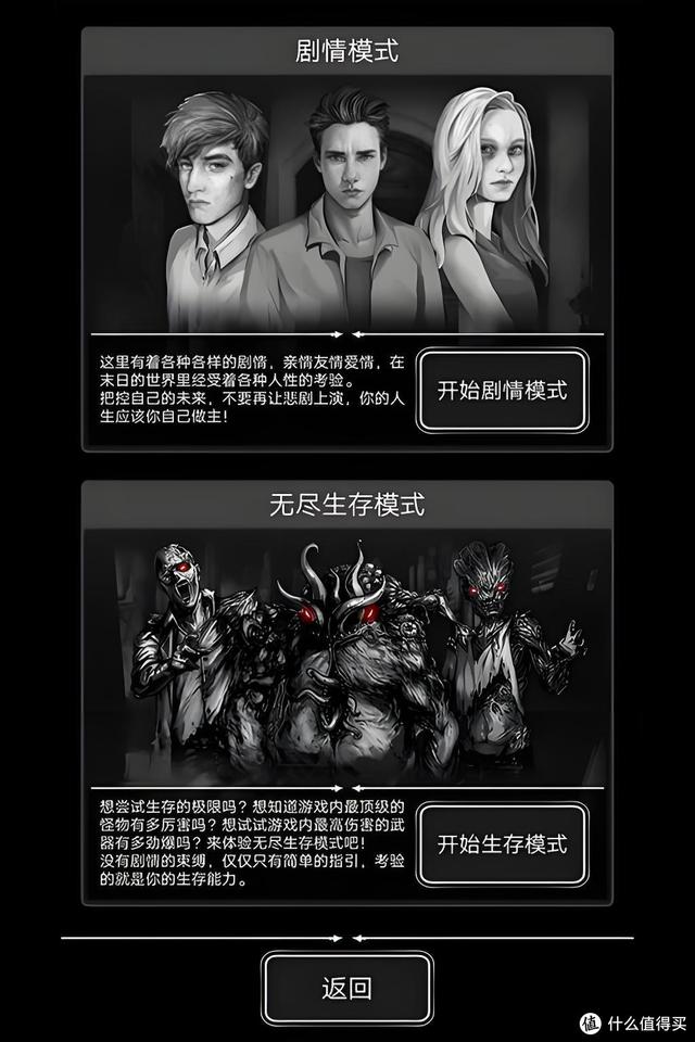 玩点不一样的，没有内购，不需要联网就能玩的单机手游