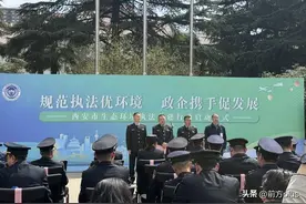 西安市生态环保执法支队与5家重点企业签署“共建协议”图片