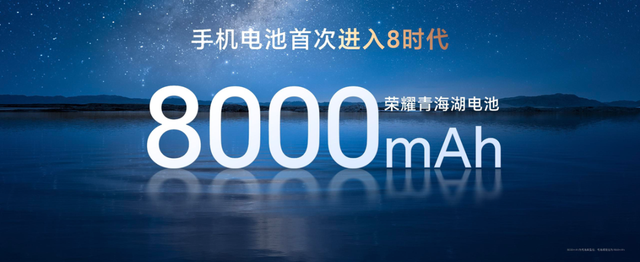 荣耀“救火队长”李健的180天：用三防手机和AI扳回一局