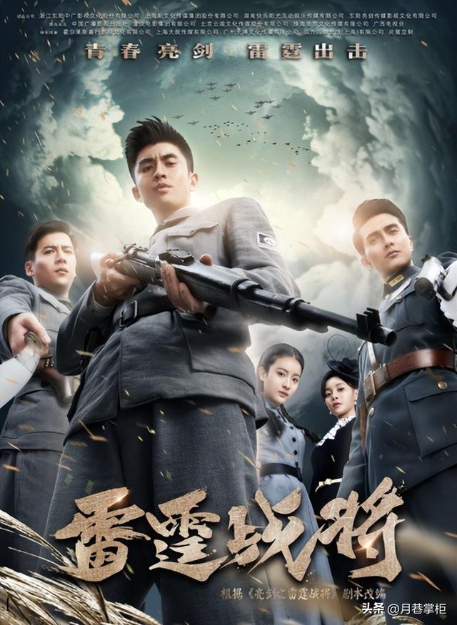 人民日报点名批评的4部烂剧，全都下架处理，有的没播完就被禁