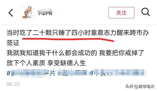 福建一26岁女子去世，一周前还到处拜佛散心，回来后说话反常