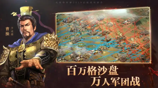 最火的三国类手游推荐2025，有趣好玩的三国类手游排行榜