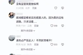 后续！负责人要挟患儿母亲陪睡，官方介入，聊天曝光，果然有情况图片
