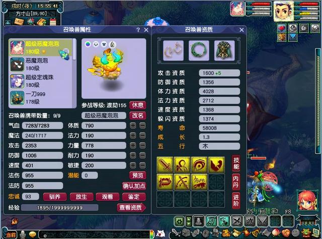 梦幻西游：玩家吐槽策划能力不行，四招可让恶魔泡泡吸金能力暴增