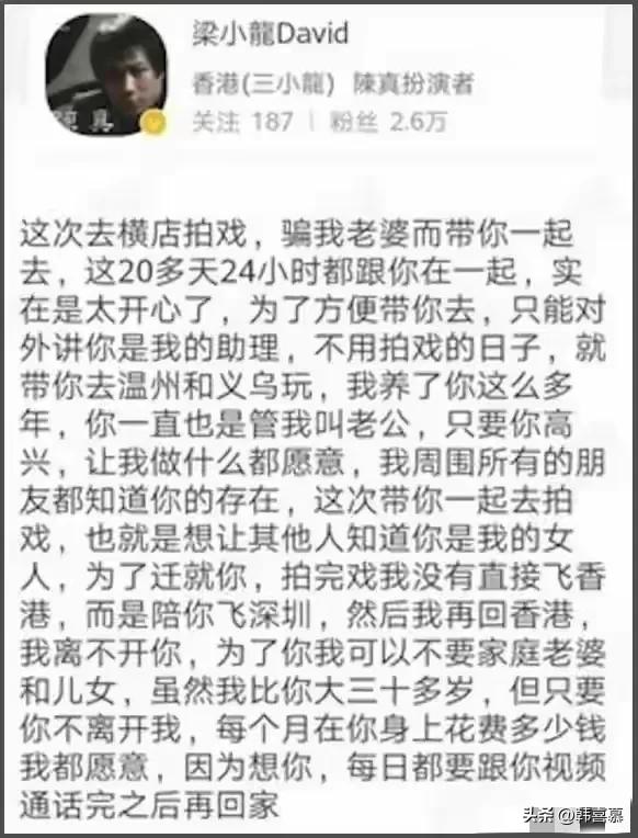 梁小龙去世，死因成谜	，狂发生前视频，承认婚内出轨，妻子很漂亮