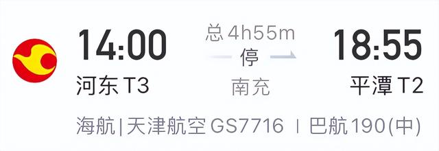 【约惠飞】国庆不宅家！从惠州机场出发，奔赴山河与秋光