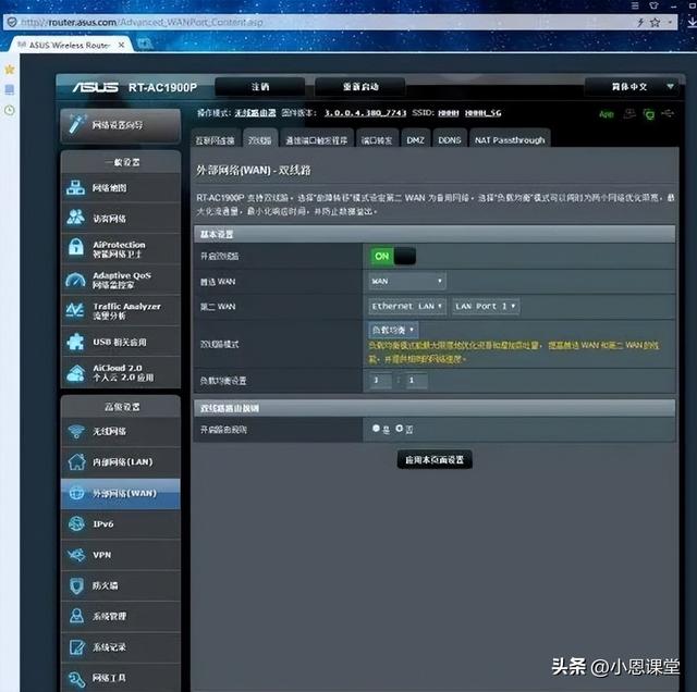 路由器经典升级，8根线的无线路由器你见过 吗