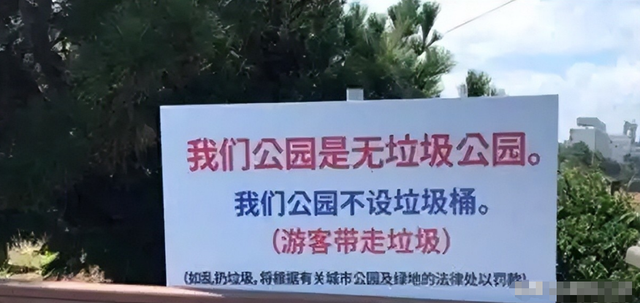 继德国之后，英国也贴出了“中文标语”？中国游客：不能够接受