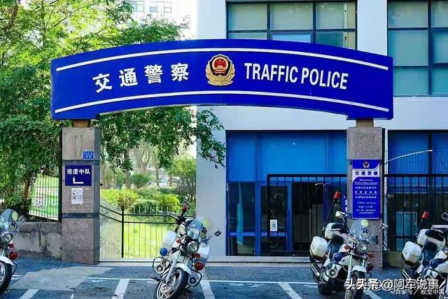 全国交警悄悄改名？不是换块牌子，以后咱们出门真的不一样了！