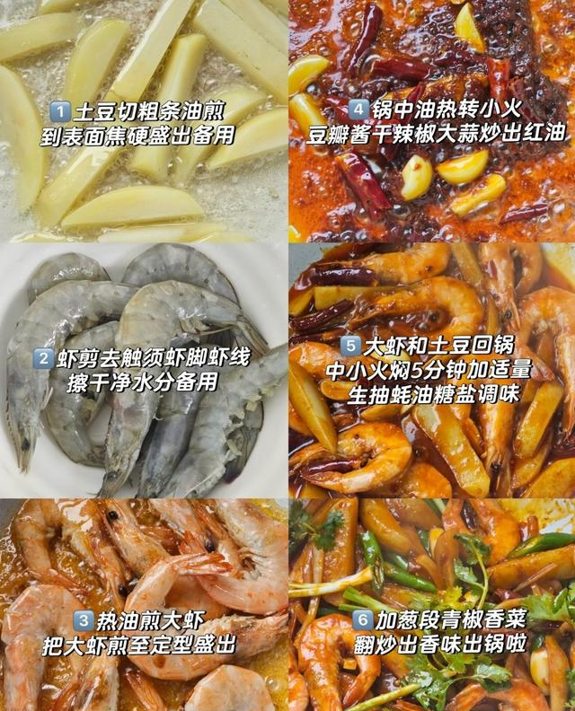 今天这6道菜，经过表嫂的指点，口感鲜嫩不说，味道更上一层楼