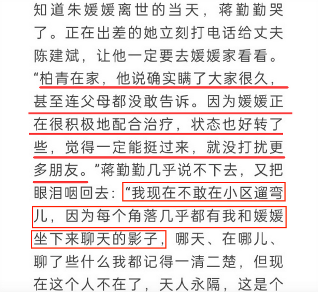 辛柏青丧妻刚满100天，离谱的事就发生了，被撮合娶马伊琍引争议