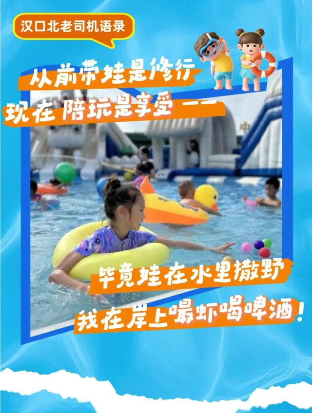 逃离“蒸笼天”！汉口北玩水撮虾速来！