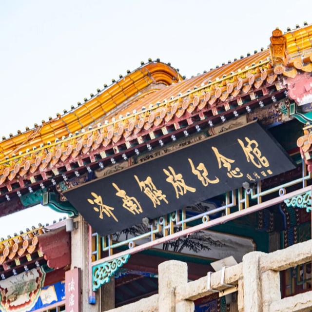 八十年回响，踏着英雄的足迹，寻一场心灵的洗礼
