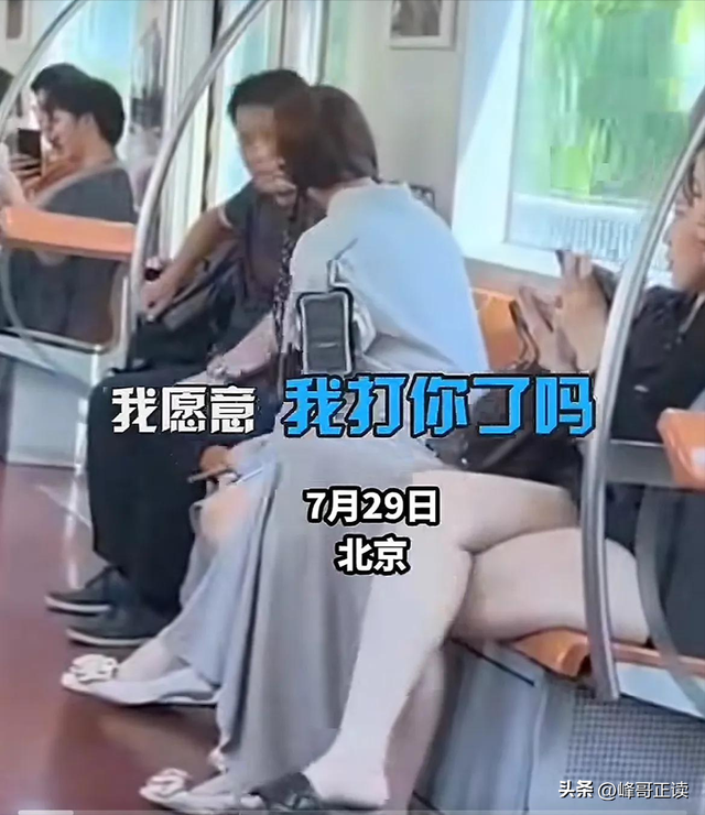果然有情况！北京地铁占座女子打骂老人，身份被扒之后紧急关评！