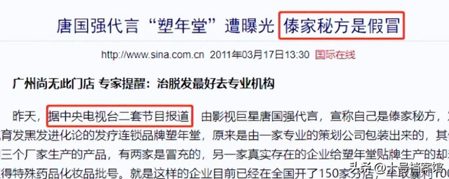 唐国强的“糟心事”，两个儿子都残疾，难怪73岁还得到处卖老脸
