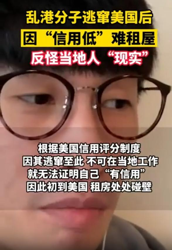 港独分子梁颂恒：叫嚣“香港不是中国的”，马化腾要求其滚出中国