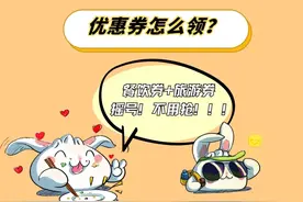 今天起报名摇号！2025年第三轮消费券攻略来啦→图片