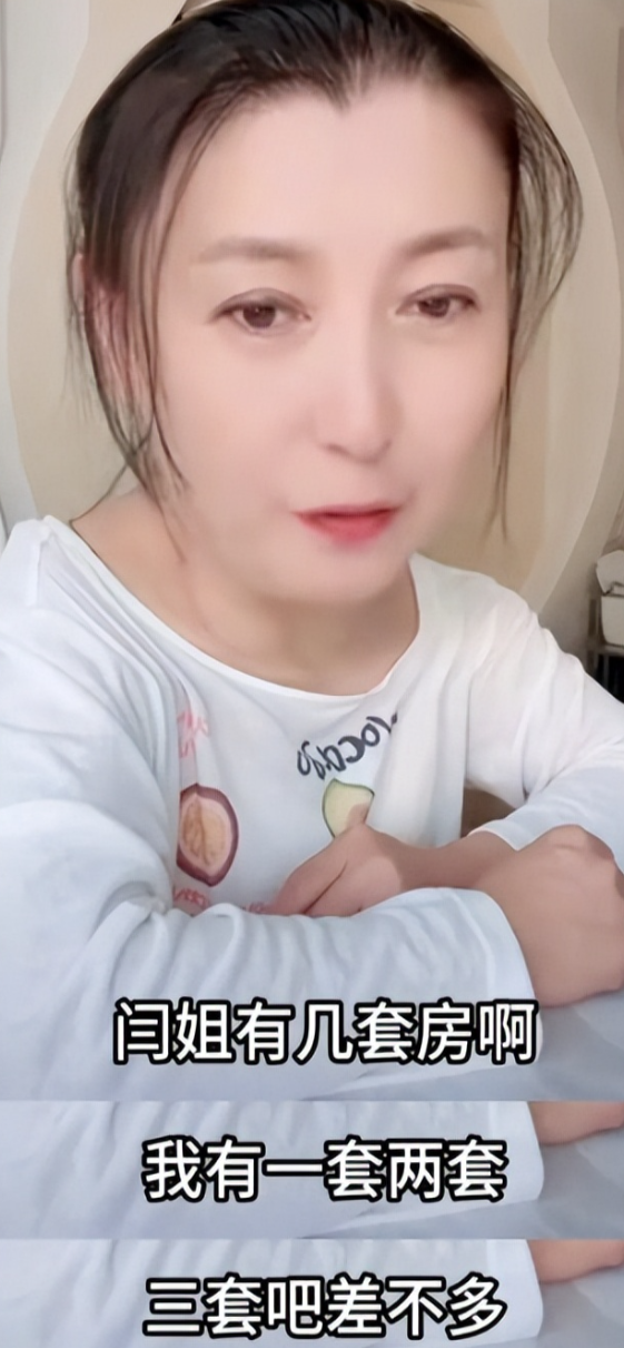 53岁晚节不保？踩着赵本山上位的闫学晶，终是为荒唐行径买了单