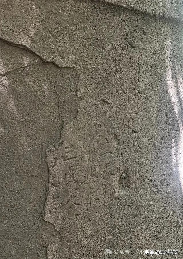 清代的禁止乱砍滥伐石碑