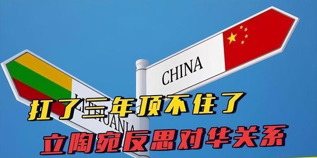 第二个立陶宛出现了，主动邀请赖清德访问，中国68年的友谊喂了狗