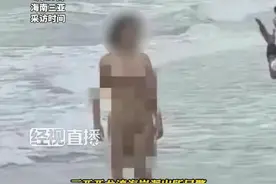 太辣眼！三亚湾海滩上惊现裸女拍照，现场曝光，简直不堪入目！图片