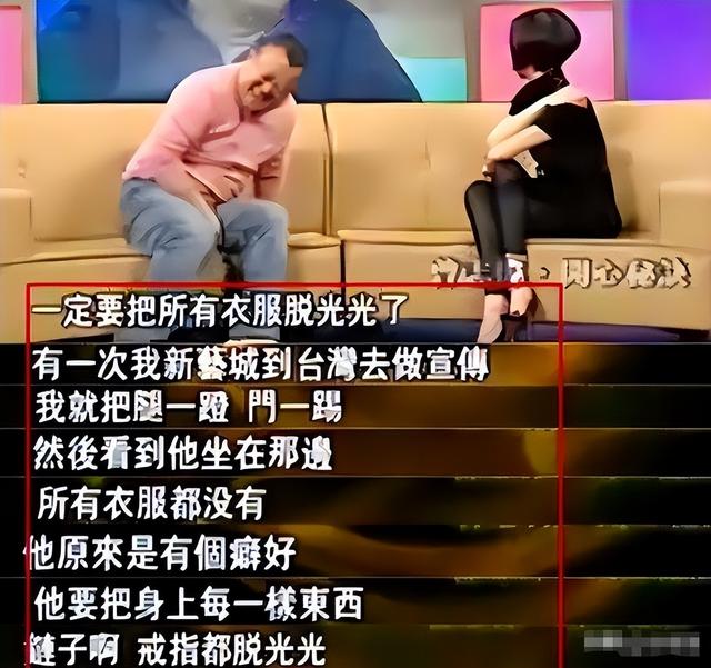 贪财又好色，德不配位的几位老艺术家	，晚节不保一点都不冤