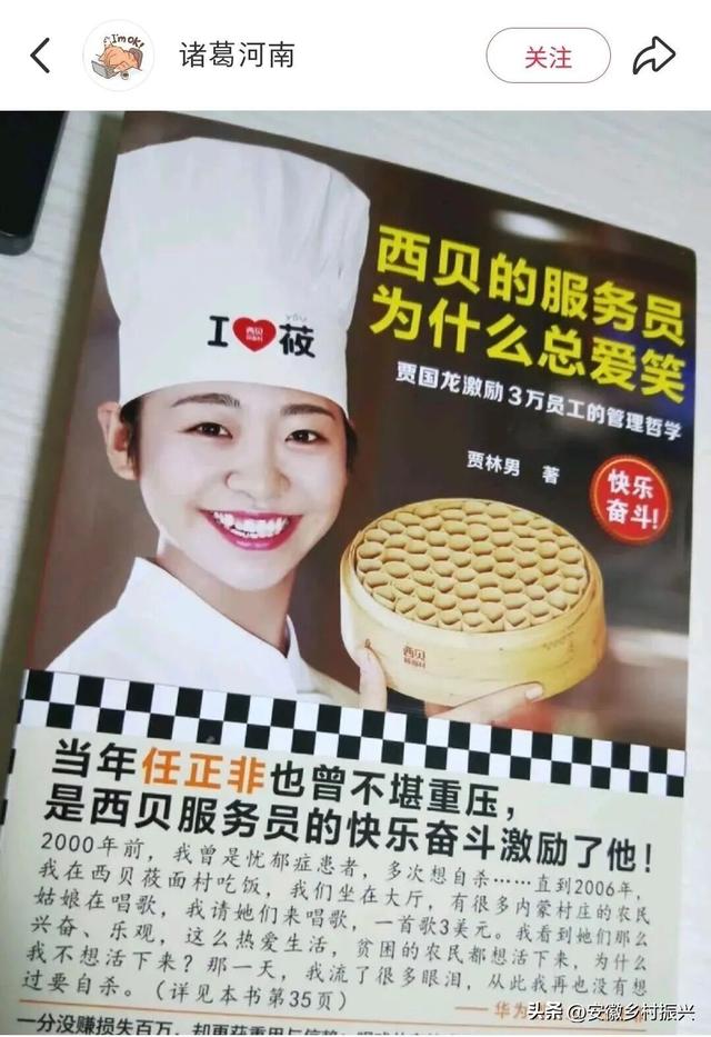 老登们，集体不行了