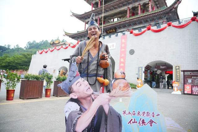观音山仙侠会现场，“济公”秒变“广东靓仔”，简直是济公本公~
