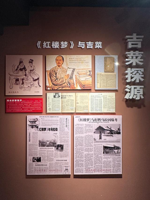 吉林市的博物馆一览(4)