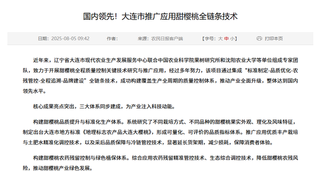 水果也暴雷！央视曝光“水果骗局”，越看越害怕，怪不得身体不好