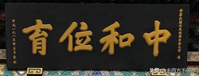 孝义传统文化的不朽见证——山西孝义中阳楼参观记