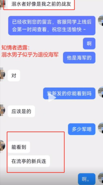 男子三亚溺水后续，死者身份被扒，妻子崩溃，网友：不值得同情