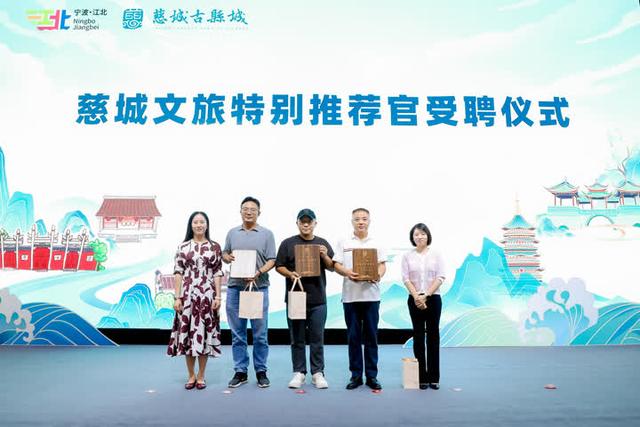 以运河为媒开启“双城对话” 江北慈城文旅（扬州）推介会成功举办