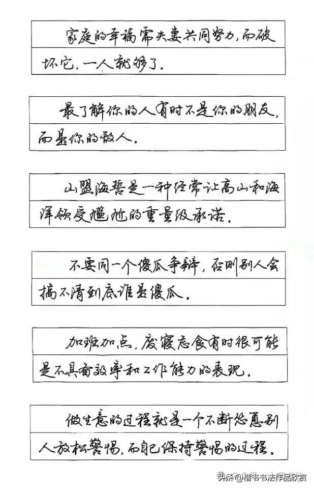 保存下来，以后就可以临摹了