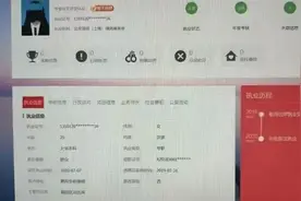 上海女律师惊人自曝:与已婚老板偷情,10个私密细节流出,律所表态图片