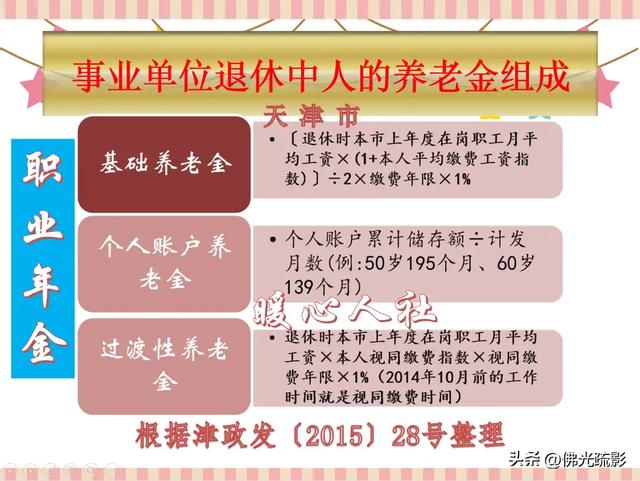 以小人之心,度君子之腹一一“渴望正气满人间”妄揣测他人!