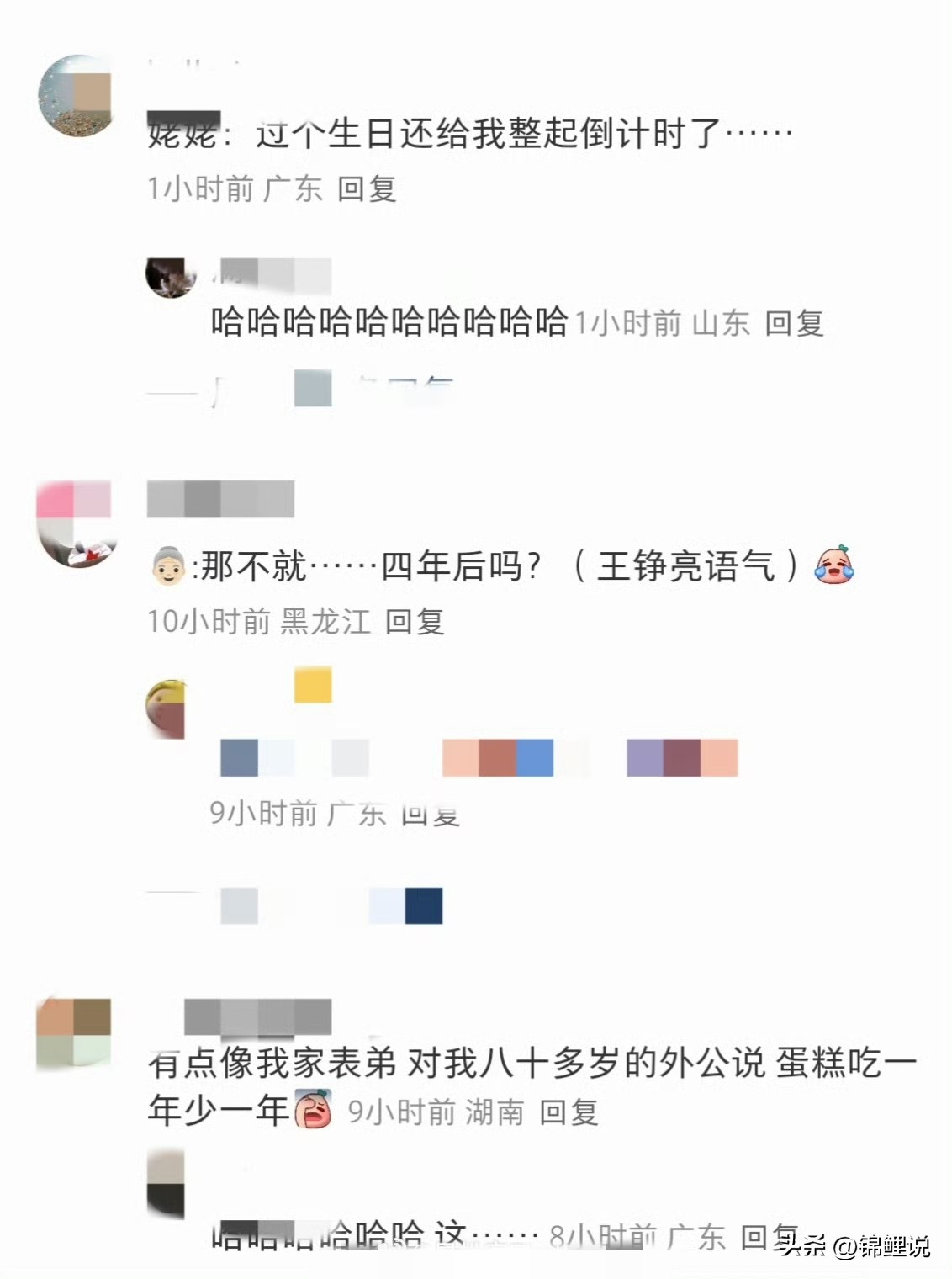 张维伊祝96岁姥姥长命百岁被指尴尬(节目中,张维伊董璇和一大家的亲戚在一张桌子上给奶奶过生日) 张维伊祝96岁姥姥长命百岁被指尴尬(节目中,张维伊董璇和一大家的亲戚在一张桌子上给奶奶过生日)