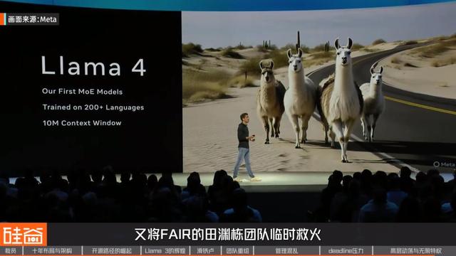 失衡的乌托邦：Meta的开源AI路线是如何遭遇滑铁卢的