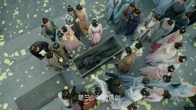 《赴山海》剧情有何新意
