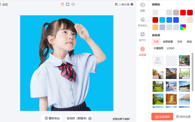 ps怎么改背景颜色？6招帮你轻松实现