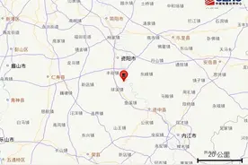 深夜，四川突发地震！多地网友称震感明显、“床在摇”图片