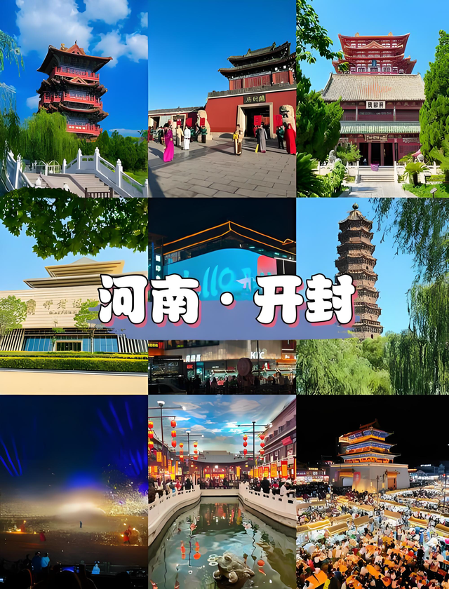 四川没想到	，广东也没想到，如今的中国河南，已成为全国焦点