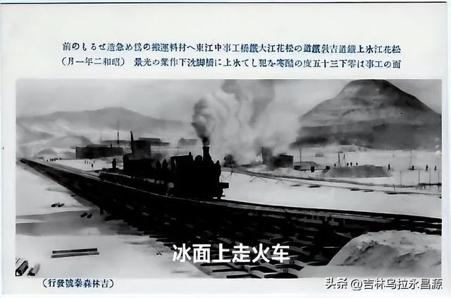 打卡松花江铁路桥时，请了解这些鲜为人知的掌故以增益游兴