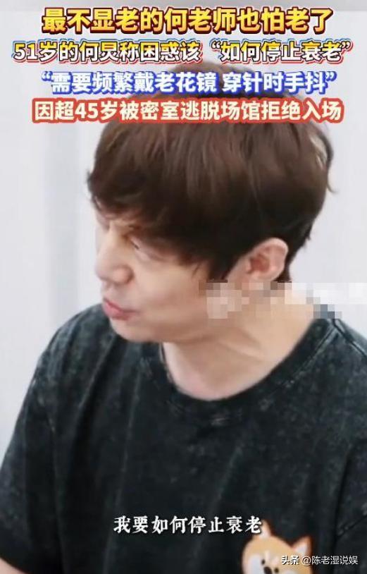 51岁主持人何炅近况：无妻无子、与保姆相伴，如今终于与自己和解