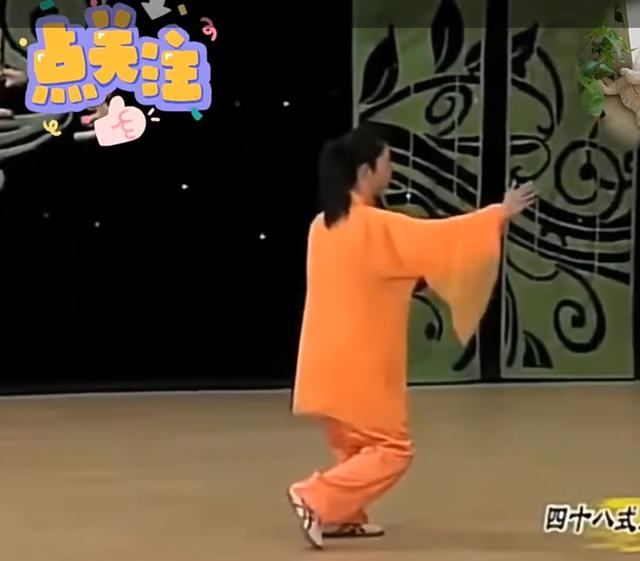 四十八式太极拳第九式肘底捶，通关节、强腰肾，提升身体协调性