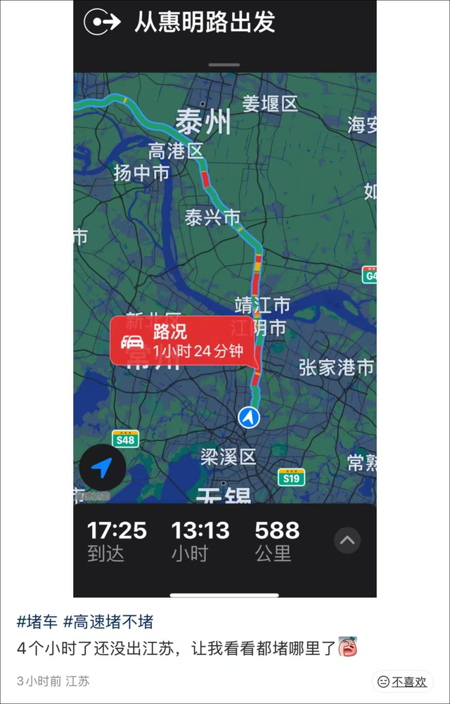 惊讶！网友：一动不动看不到头，上海今天迎来出城流量峰值日→