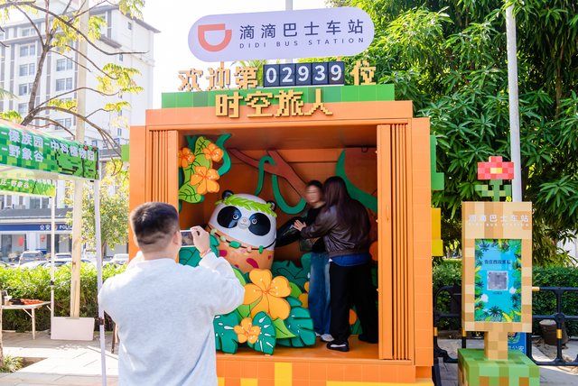 化身移动的雨林景观 滴滴巴士打造首个沉浸式互动主题巴士