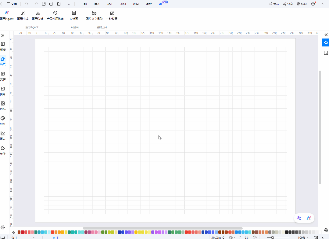 万兴图示2025大版本发布丨让文本可视化，让信息更直观