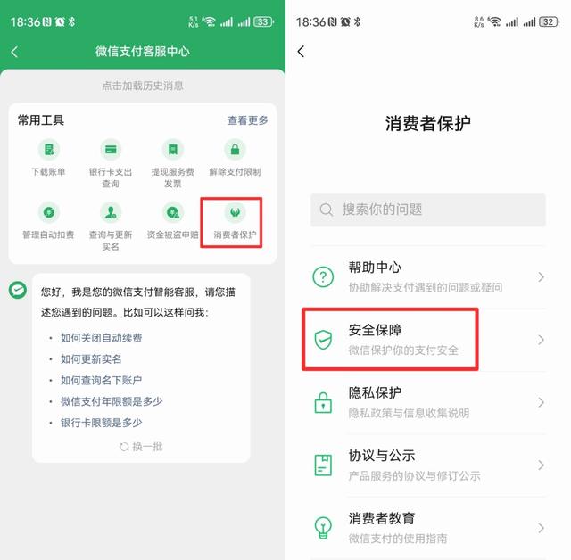 手机有微信的，这个功能一定要打开！